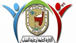 الملتقى الأول للمبادرات الطلابية بجامعة سوهاج