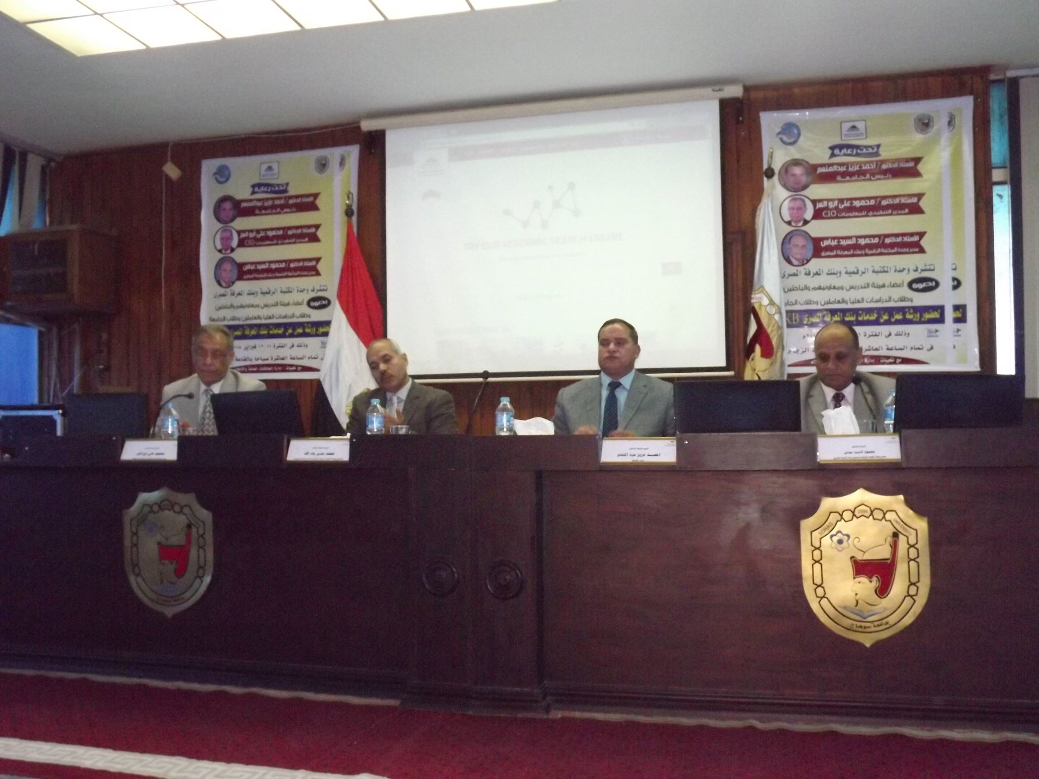 انطلاق فاعليات ورش العمل التدريبية ببنك المعرفة المصري