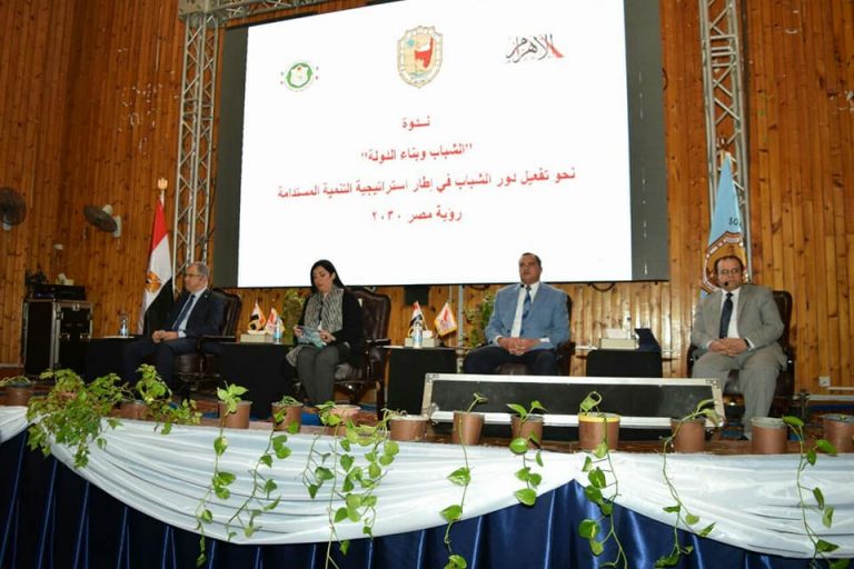 رؤية مصر 2030 ودور الشباب في بناء الدولة.
