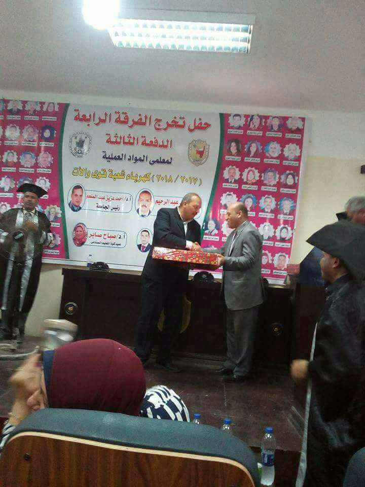 التعليم الصناعي بسوهاج تحتفل بتخرج الدفعة الثالثة من مدرسي ‘‘ الكهرباء‘‘