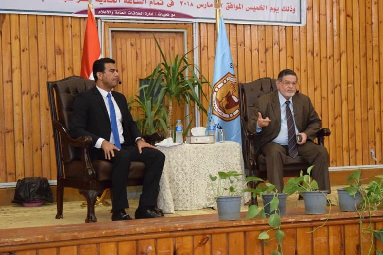 الخرباوى يلقى محاضرة عن ” مصر بين تهديدات الإرهابيين والإستعماريين” بجامعة سوهاج
