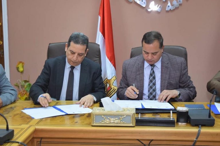 بروتوكول تعاون بين جامعة سوهاج و الأكاديمية المهنية للمعلمين