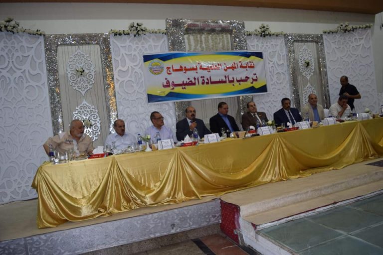 رئيس جامعة سوهاج يشهد حفل الإفطار الجامعي لنقابة المهن العلمية