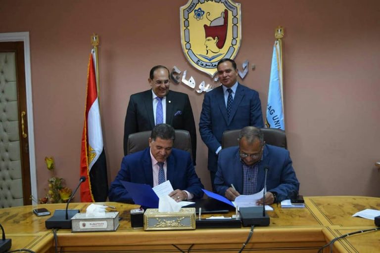 جامعة سوهاج ومياه الشرب يوقعان بروتوكول تعاون فى مجال الاستشارات الهندسية