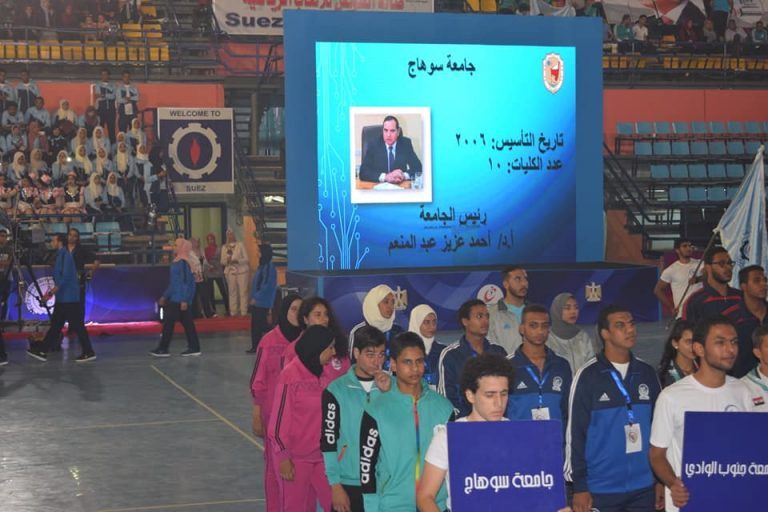 بحضور رئيس جامعة سوهاج وزير التعليم العالي يفتتح اسبوع المدن بالسويس.