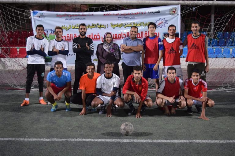 المنتخب بطلاً للمدن الجامعية في خماسي القدم بجامعة سوهاج