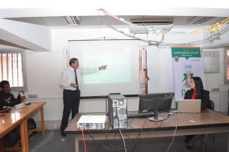 رئيس جامعة سوهاج محاضراً في ختام فعاليات ‘‘ نقدر ‘‘