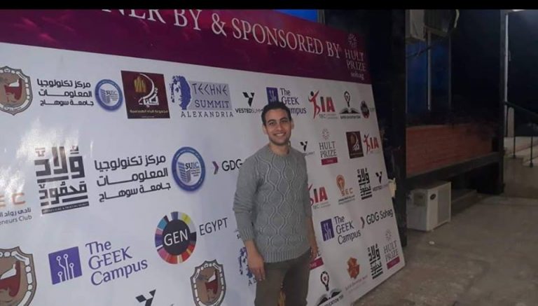 كلية التعليم الصناعي تهنئ الطالب كريم صلاح