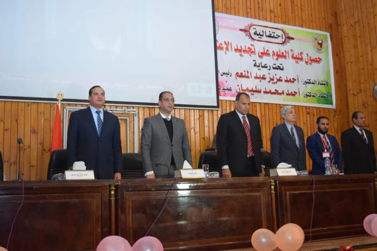 الانصاري وعزيز يشاركان علوم سوهاج في احتفالية حصولها على تجديد الاعتماد والجودة