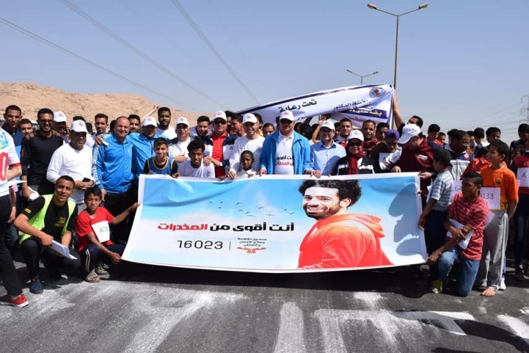 3000 طالب وطالبة بالجامعة يرفعون شعار “سوهاج بلا إدمان”