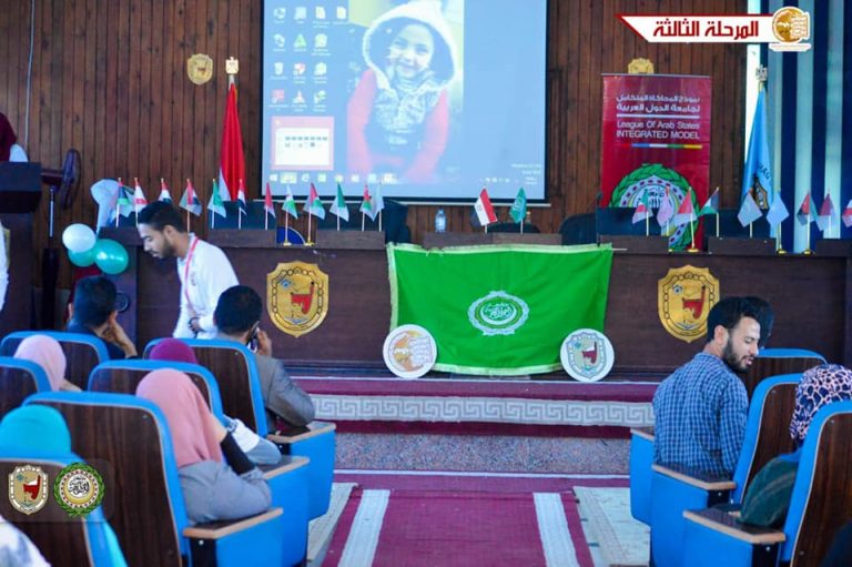جامعة سوهاج تطلق فعاليات المرحلة الثالثة لنموذج محاكاة جامعة الدول