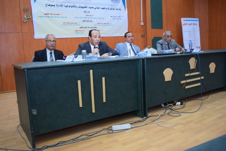 رئيس جامعة سوهاج يشهد افتتاح اليوم العلمي الاول بالمعهد العالي للكمبيوتر.