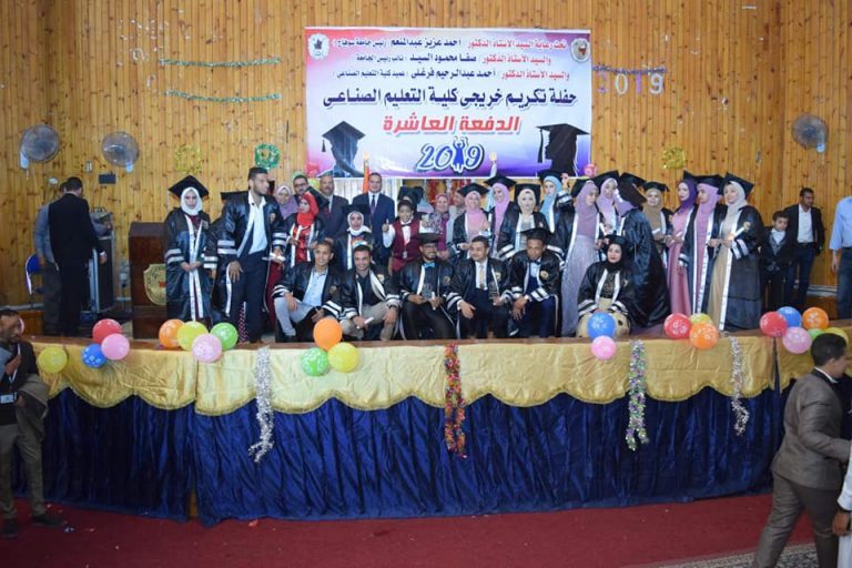 تخريج 146 طالب بالدفعة العاشرة لكلية التعليم الصناعي بسوهاج