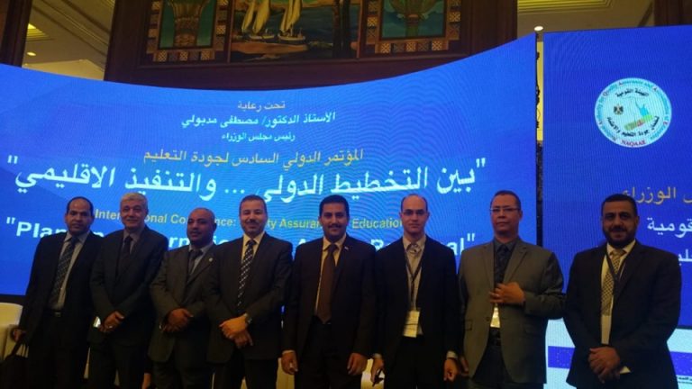 وفد جامعة سوهاج يشارك في فعاليات المؤتمر الدولي السادس للهيئة القومية لضمان جودة التعليم والاعتماد