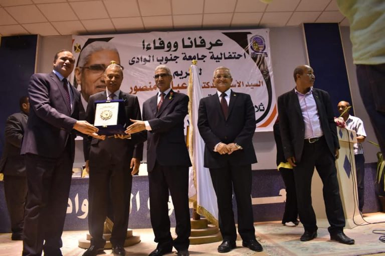 جامعة سوهاج تشارك جنوب الوادي في تكريم رئيسها لبلوغه السن القانونية