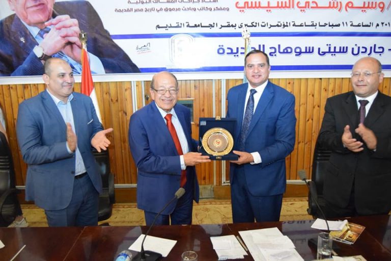 “وسيم السيسي” يحاضر عن تاريخ المؤمرات على مصر بجامعة سوهاج