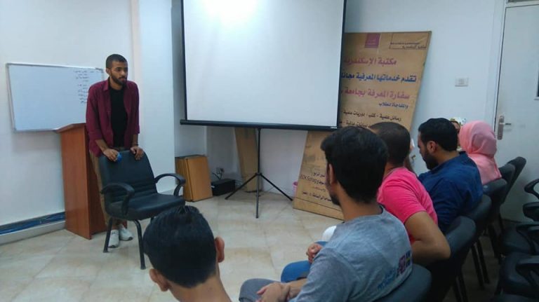 سفارة المعرفة بجامعة سوهاج تختتم دورتها التدريبية عن فن المسرح