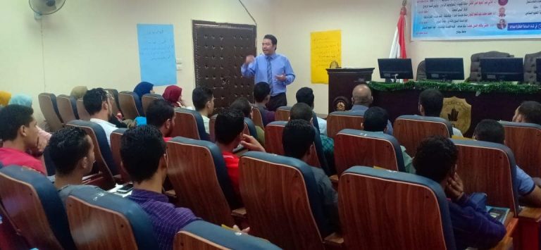 “حدد فكرة مشروعك” دورة تدريبية بتعليم صناعي سوهاج