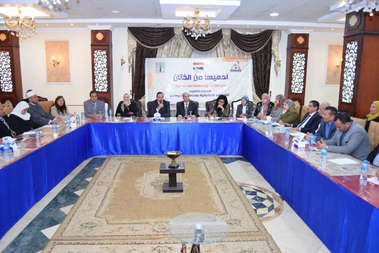 جامعة سوهاج تشارك في ختام فعاليات حملة “١٦ يوم لمناهضة العنف ضد المرأة