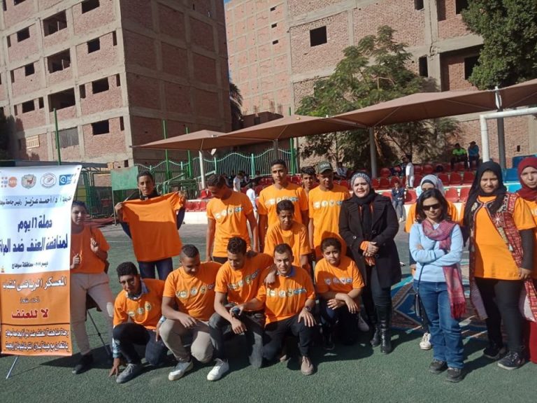جامعة سوهاج تختتم فعالياتها في حملة ١٦ يوماََ لمناهضة العنف ضد المرأة