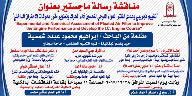 دعوة
