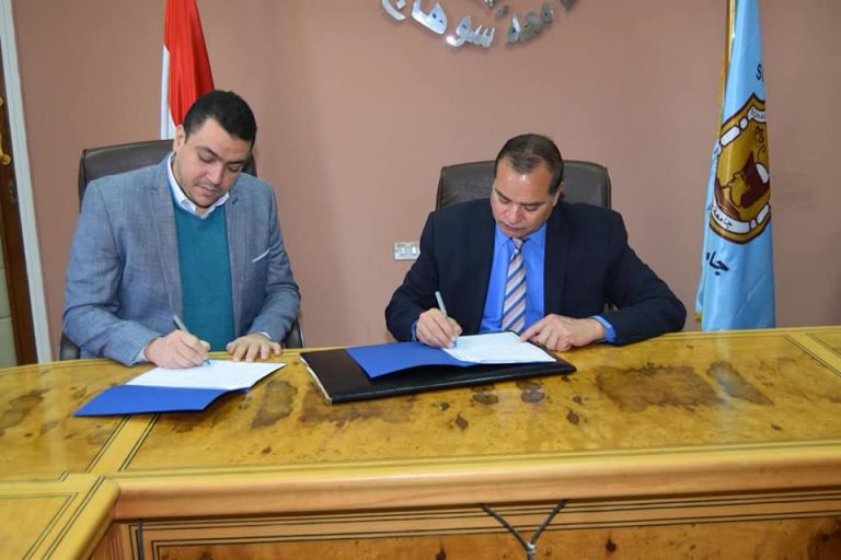 بروتوكول تعاون بين جامعة سوهاج ومستشفي طيبة رويال