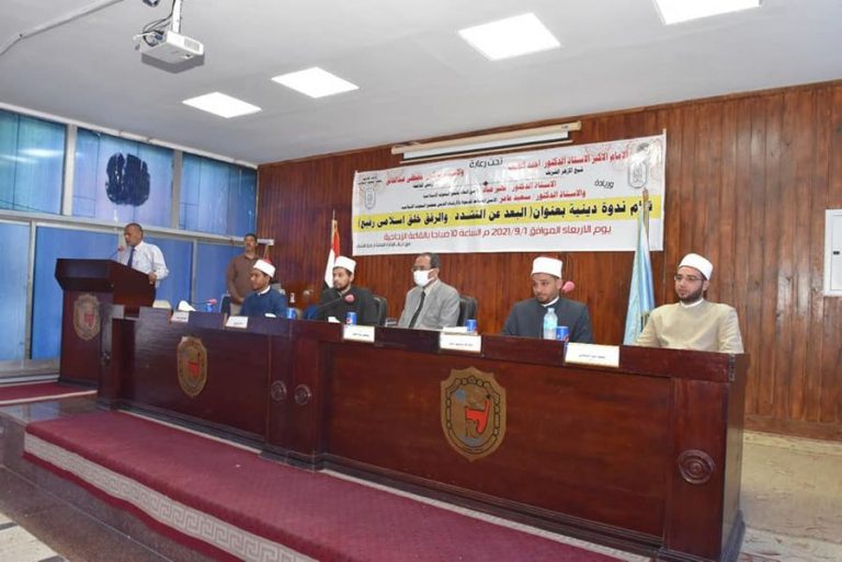 ضمن سلسلة ندوات التنوير الفكري ..جامعة سوهاج تنظم ندوة عن التشدد الديني بالتعاون مع الأزهر الشريف