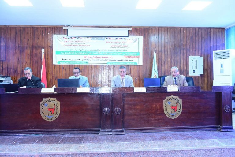 بالتعاون مع الإدارة العامة للتدريب الضريبي..جامعة سوهاج تنظم ندوتها الثانية عن الضريبة على المرتبات بالمنظومة الإلكترونية