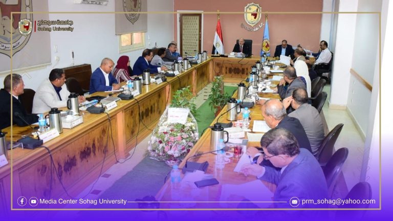 النعماني يترأس الاجتماع الأول لمجلس جامعة سوهاج ويتعهد بإنطلاقة جديدة فى تنفيذ مشروعات تعليمية وبحثية متميزة