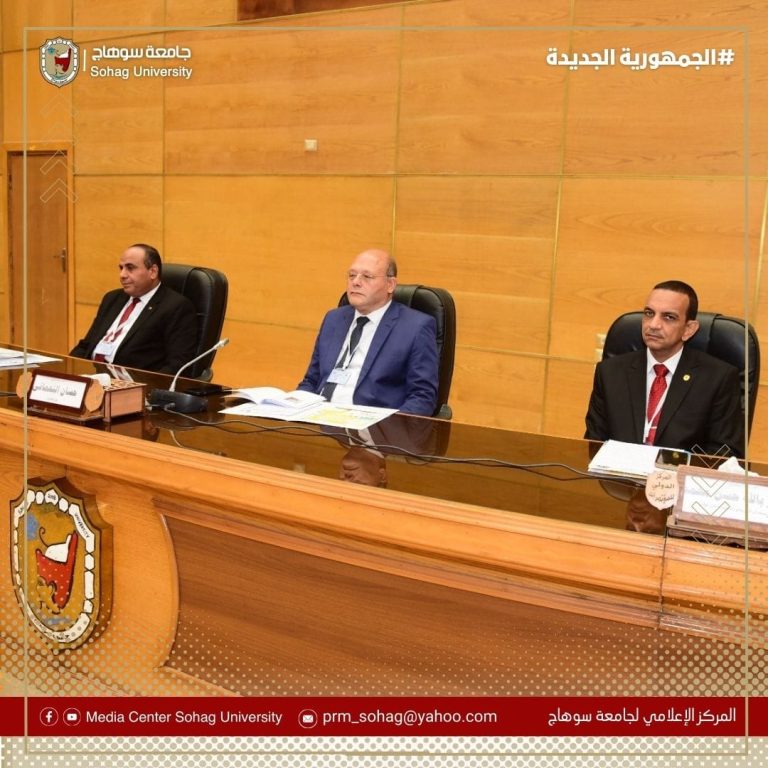 النعماني يفتتح المؤتمر الأول من نوعه  على مستوي الصعيد عن الابتكار وريادة الأعمال بجامعة سوهاج