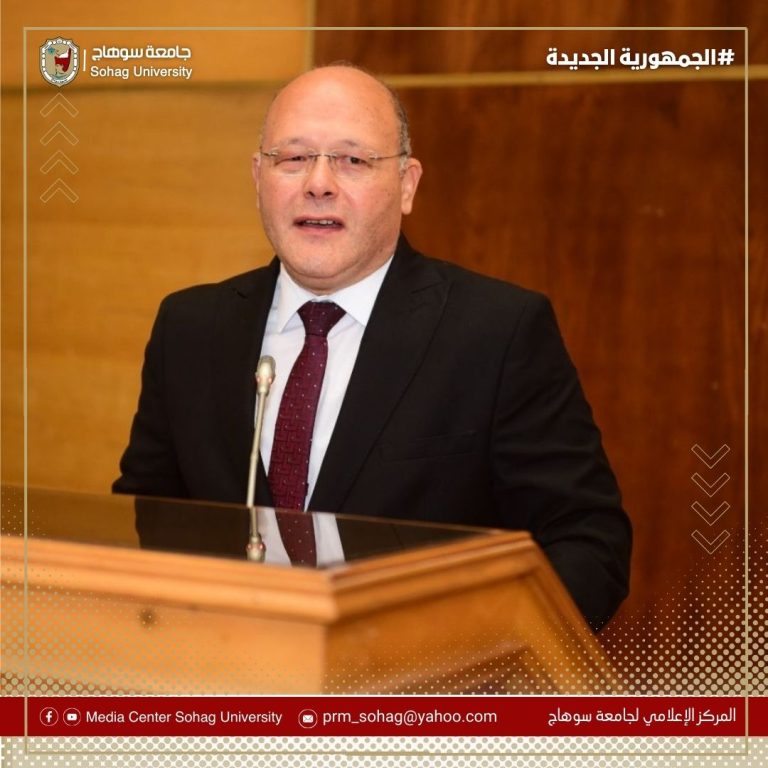 تقدم جامعة سوهاج خمسة مراكز بتصنيف التايمز البريطاني للجامعات العربية ٢٠٢٣