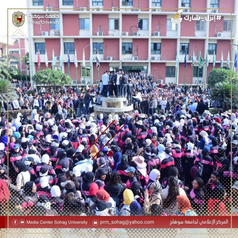 النعماني يتقدم مسيرة ضخمة وحاشدة  تضم ٢٠ الف طالب وطالبة من منسوبي جامعة سوهاج  إلى صناديق إقتراع  الانتخابات الرئاسية ٢٠٢٤