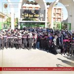 408853989_839618314838495_6360500620283913267_n