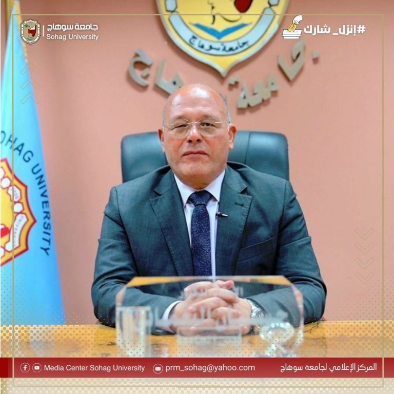 النعماني يوجه رسائل شكر لكل من ساهم في إنجاح العملية الإنتخابية بجامعة سوهاج، ويؤكد انه كان بمثابة نجاحاً للوطن بأبنائه المخلصين