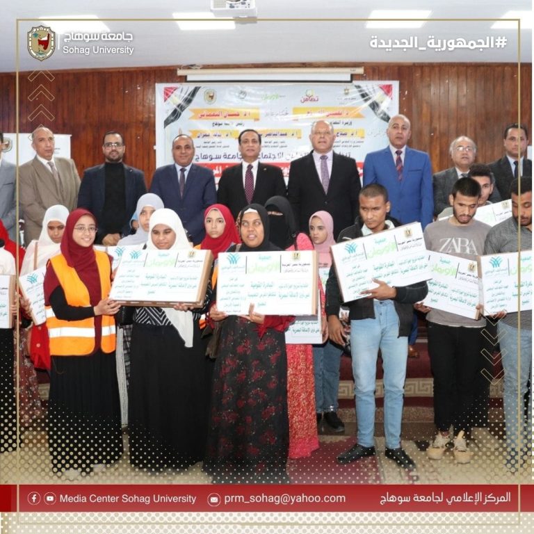 بحضور مستشار وزراة التضامن الإجتماعي ..جامعة سوهاج توزع ٢٢ جهاز لاب توب ناطق للطلاب ذوي الإعاقة البصيرة