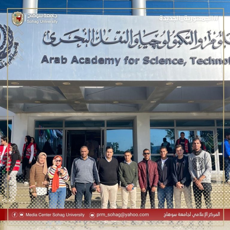 .جامعة سوهاج تشارك في قمة ريادة الأعمال Ripple Summite