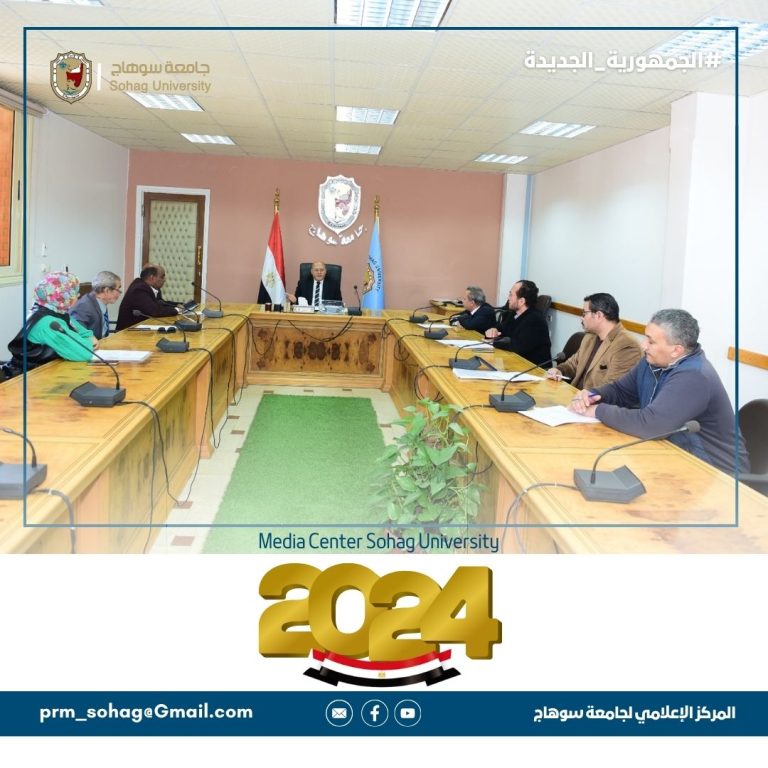 لخدمة مرضى الحوادث والإصابات .. رئيس جامعة سوهاج يعلن تجهيز غرفة عمليات كبرى لإجراء الجراحات الميكروسكوبية الدقيقة والمعقدة