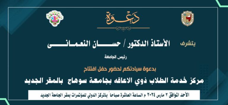 دعوه