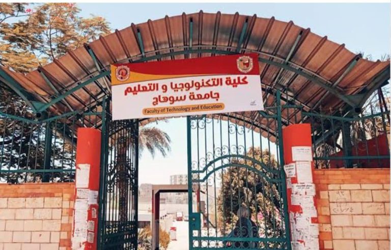 *كلية التكنولوجيا والتعليم بسوهاج تفوز بتمويل مشروع يعمل علي حل مشاكل الصناعة في مسابقه برنامج iGP*