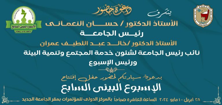 دعوه