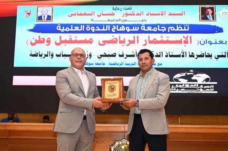 *وزير الشباب يعلن عن انشاء حمام سباحة وملعب كرة قدم ملحق به عدد من الملاعب لاستكمال مدينة الألعاب الرياضية بجامعة سوهاج*