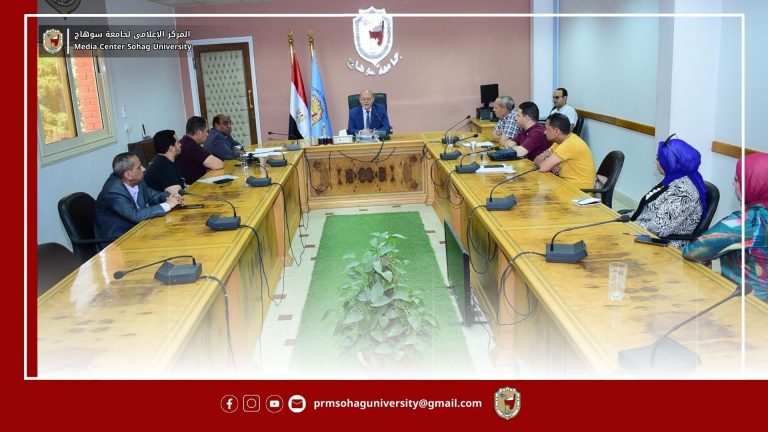 *رئيس جامعة سوهاج يجتمع مع الشركة الوطنية للإنتهاء من إستلام وتشغيل مستشفي الجراحات التخصصية*