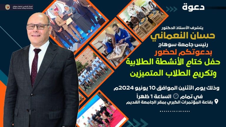 دعوه