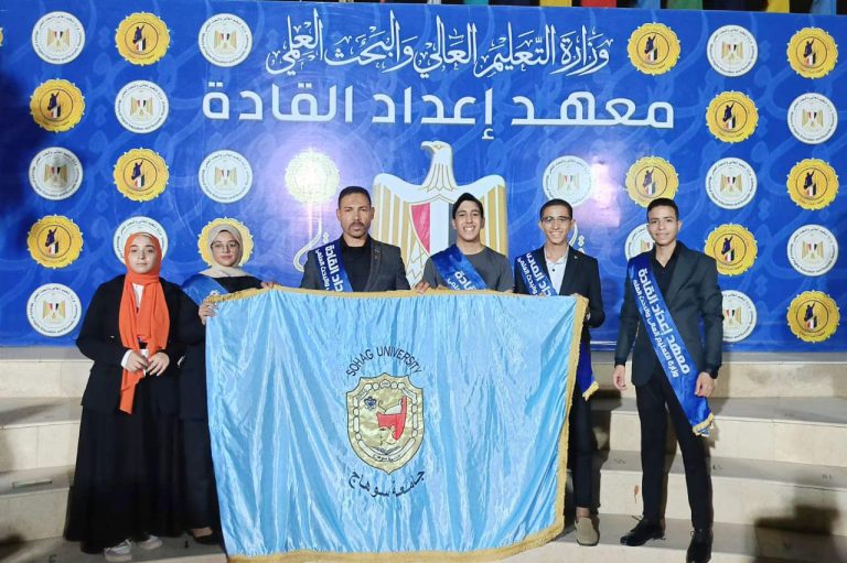 *جامعة سوهاج تشارك فى ملتقى معهد إعداد القادة عن إستراتيجية استخدام وسائل التواصل الاجتماعي فى ريادة الأعمال*