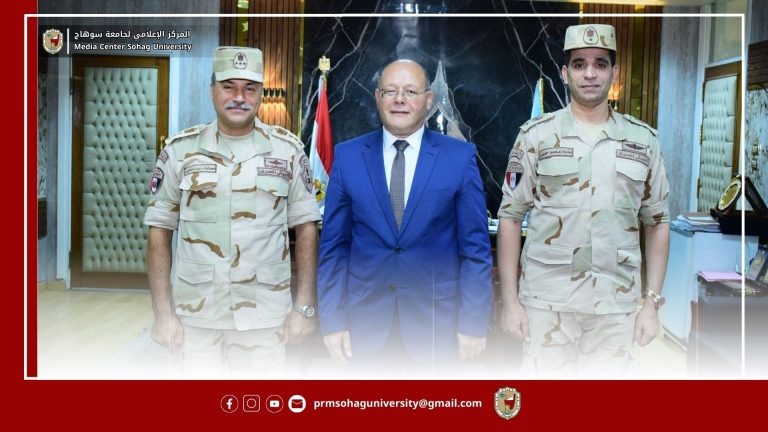 رئيس جامعة سوهاج يستقبل المستشار العسكري للمحافظة مثمناً التعاون بين الجامعة والمؤسسة العسكرية