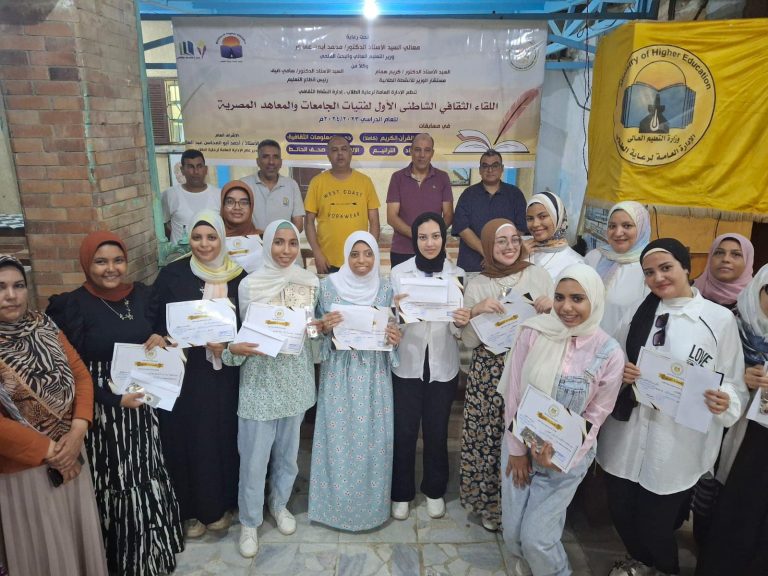 *طالبات سوهاج يحصدن 6 مراكز متقدمة فى اللقاء الثقافي الشاطئي الأول لفتيات الجامعات والمعاهد المصرية*