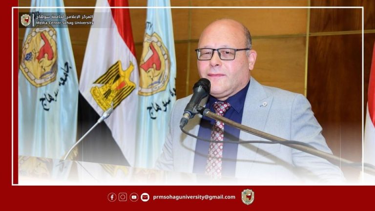 جامعة سوهاج تعلن عن إعفاء الخمس الأوائل بالثانوية العامة من المصروفات الدراسية الجامعية*