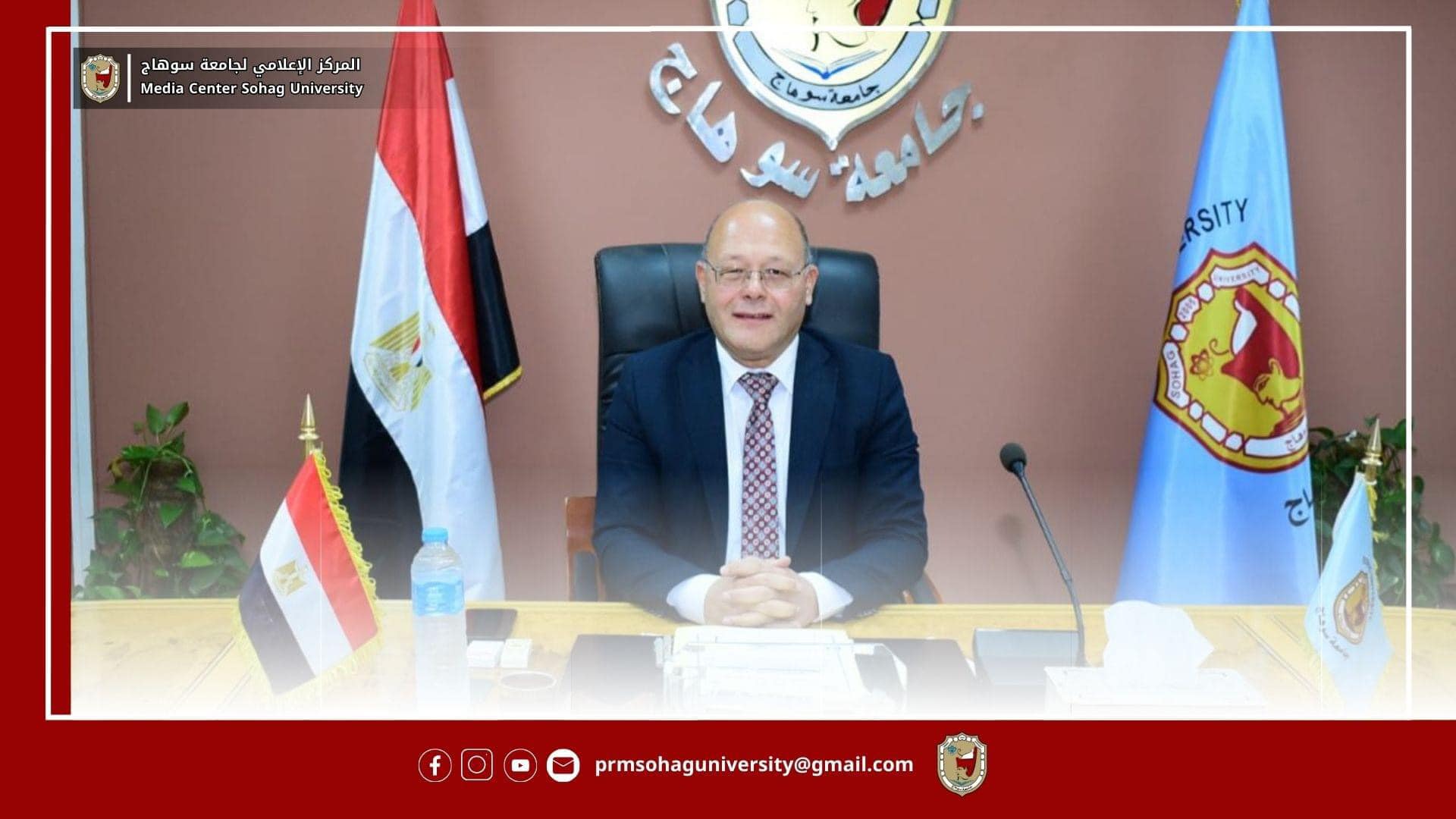 Sohag UniversityPresident assigns 63 Assistants Lecturers at Faculty of Medicine and University Hospitals