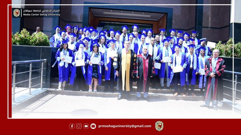 جامعة سوهاج تحتضن احتفالية الدفعة الثانية من خريجي الجامعة المصرية الأهلية للتعلم الإلكتروني