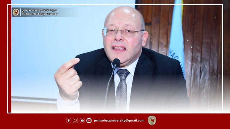 *جامعة سوهاج تقرر صرف مكافأة للعاملين وهيئة التدريس بمناسبة المولد النبوى و بداية العام الدراسي الجديد*